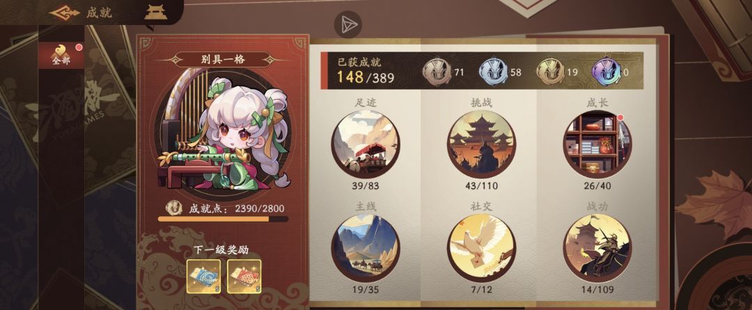 《三国杀：武将觉醒》新手开服14天玩法指南