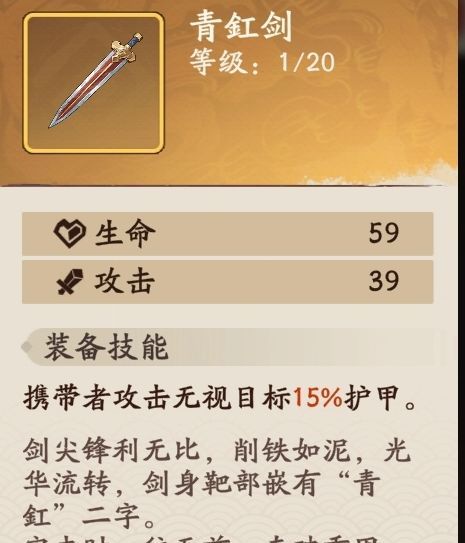 《三国杀：武将觉醒》甄姬养成攻略