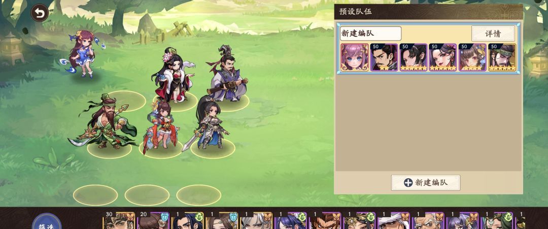 《三国杀：武将觉醒》赵襄养成推荐