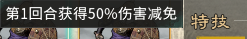 《三国：天下归心》兵种培养及携带推荐
