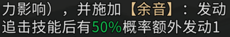 《三国：天下归心》吕布阵容搭配推荐