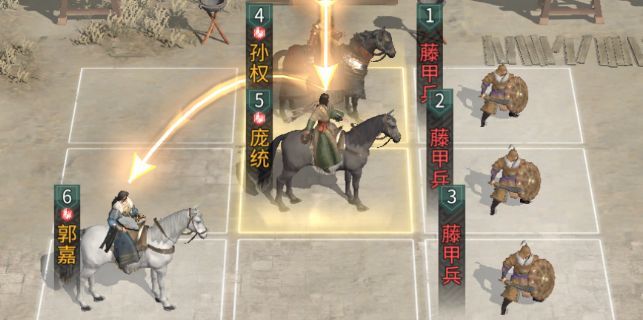 《三国：天下归心》连环制霸队成员推荐