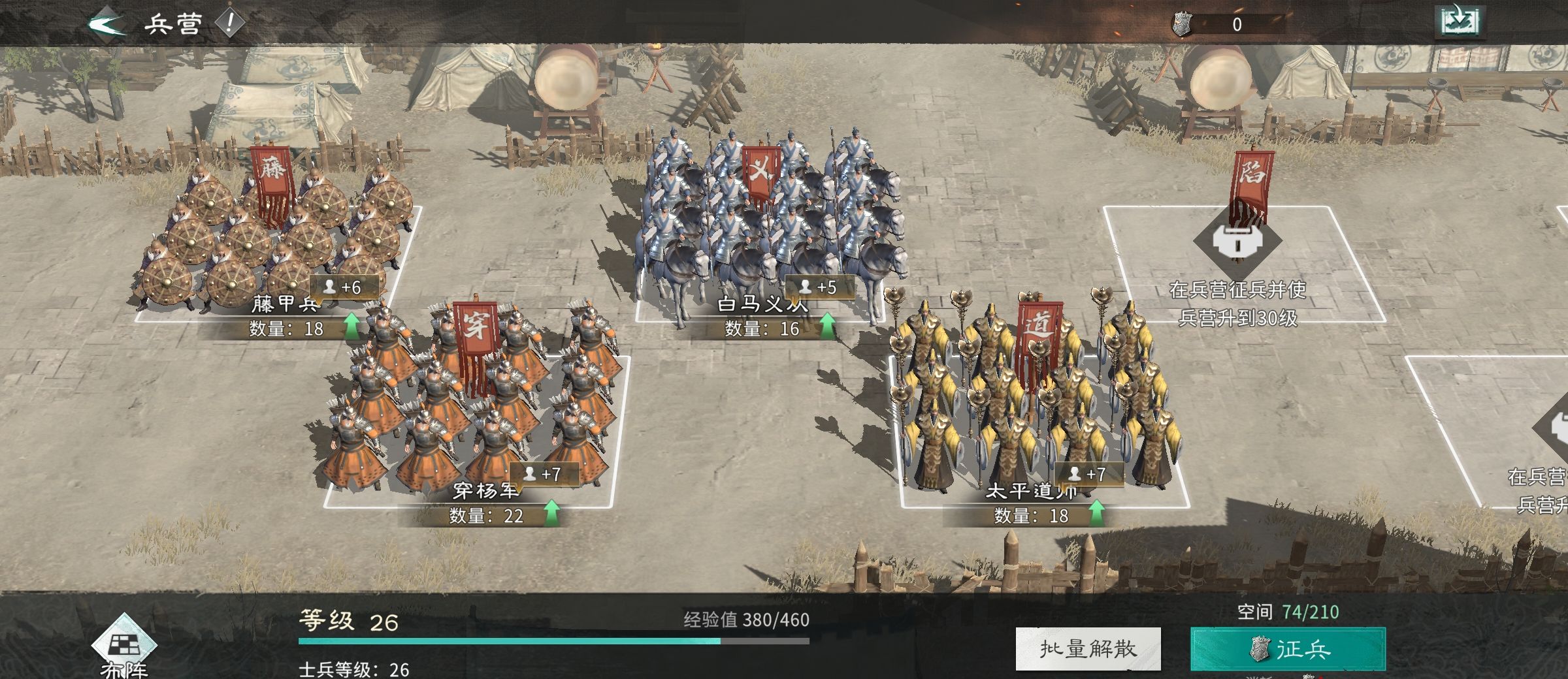 《三国：天下归心》萌新攻略2025最新