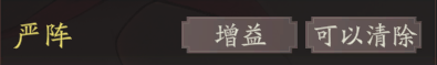 《三国望神州》曹操天赋技能详解