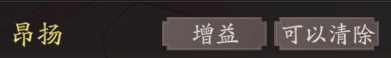 《三国望神州》曹操天赋技能详解