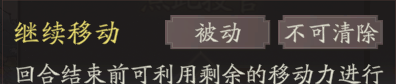 《三国望神州》曹操天赋技能详解