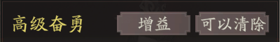 《三国望神州》曹操天赋技能详解