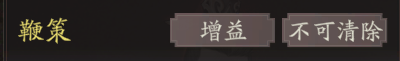 《三国望神州》曹操天赋技能详解