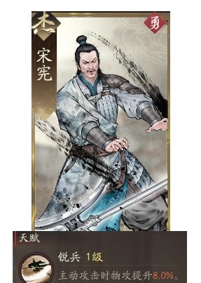 《三国望神州》曹操图文攻略及一图流