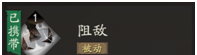 《三国望神州》曹洪武将培养攻略