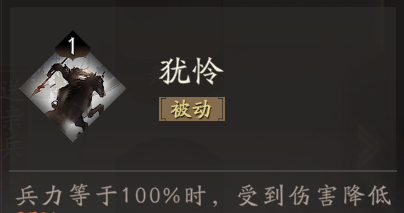 《三国望神州》貂蝉天赋技能详解