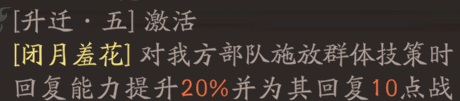 《三国望神州》貂蝉图文攻略及一图流