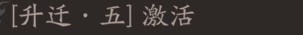 《三国望神州》典韦天赋技能详解