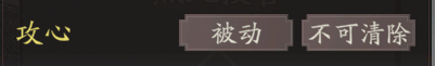 《三国望神州》典韦天赋技能详解