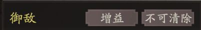 《三国望神州》典韦天赋技能详解