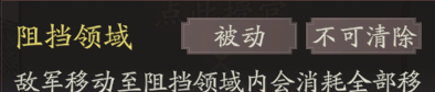《三国望神州》典韦天赋技能详解