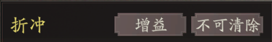 《三国望神州》典韦天赋技能详解