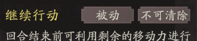 《三国望神州》典韦天赋技能详解