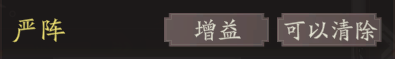 《三国望神州》典韦天赋技能详解