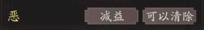 《三国望神州》典韦天赋技能详解