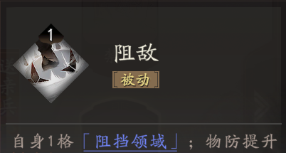 《三国望神州》典韦图文攻略及一图流