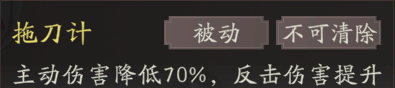 《三国望神州》关羽天赋技能详解