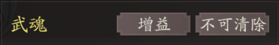 《三国望神州》关羽天赋技能详解