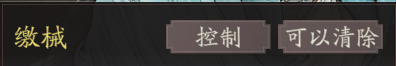 《三国望神州》关羽天赋技能详解
