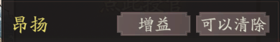 《三国望神州》关羽天赋技能详解