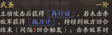 《三国望神州》关羽图文攻略及一图流