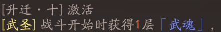 《三国望神州》关羽图文攻略及一图流