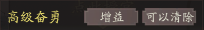 《三国望神州》关羽图文攻略及一图流