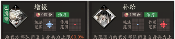 《三国望神州》李典培养攻略
