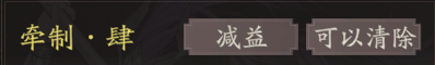 《三国望神州》吕玲绮天赋技能详解