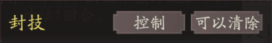 《三国望神州》吕玲绮天赋技能详解