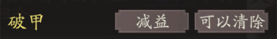 《三国望神州》吕玲绮天赋技能详解