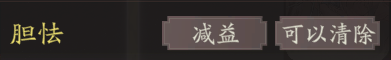 《三国望神州》吕玲绮天赋技能详解
