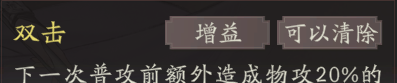 《三国望神州》吕玲绮图文攻略及一图流