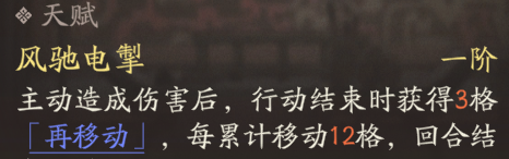 《三国望神州》吕玲绮图文攻略及一图流