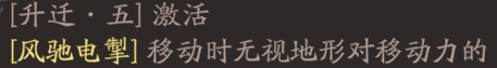 《三国望神州》吕玲绮图文攻略及一图流