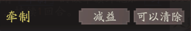 《三国望神州》吕玲绮图文攻略及一图流