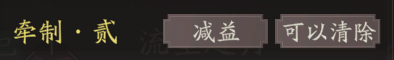 《三国望神州》吕玲绮图文攻略及一图流