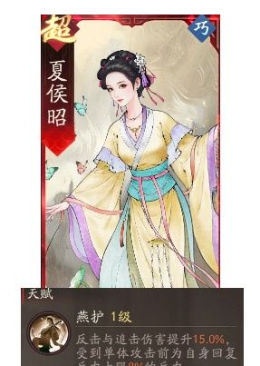 《三国望神州》夏侯惇副将搭配推荐
