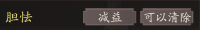 《三国望神州》夏侯惇天赋技能详解