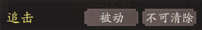 《三国望神州》夏侯惇天赋技能详解