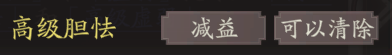 《三国望神州》夏侯惇天赋技能详解