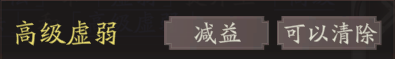 《三国望神州》夏侯惇图文攻略及一图流