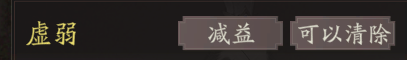 《三国望神州》夏侯惇图文攻略及一图流