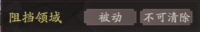 《三国望神州》张飞天赋技能详解