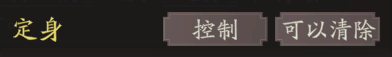 《三国望神州》张飞天赋技能详解